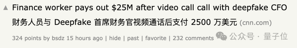 YY GAME娛樂城:AI尅隆的CFO,騙走了這家公司1.8個億