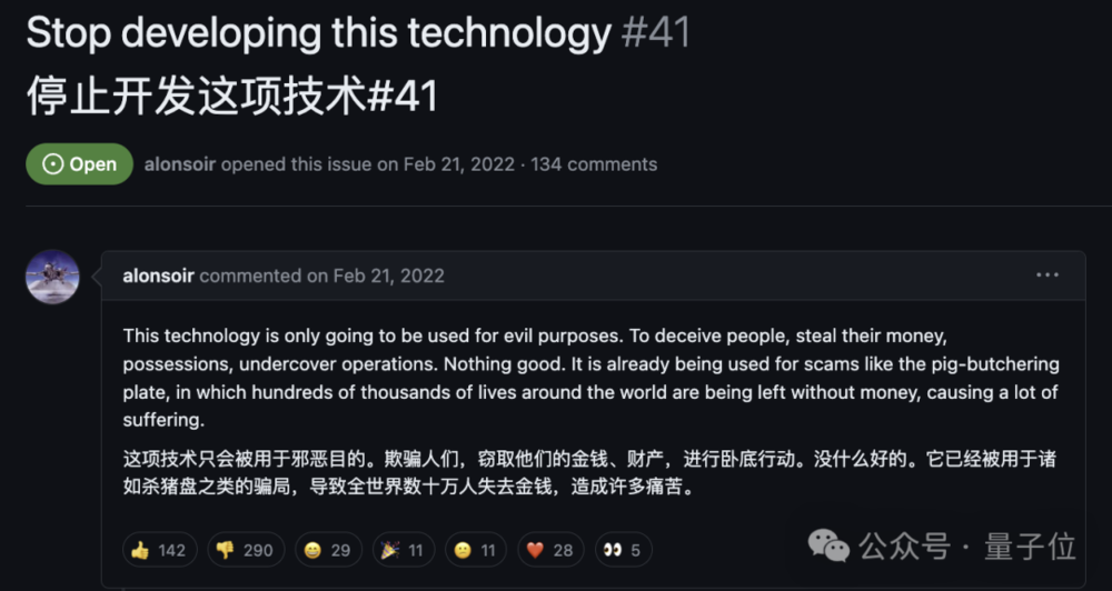 YY GAME娛樂城:AI尅隆的CFO,騙走了這家公司1.8個億