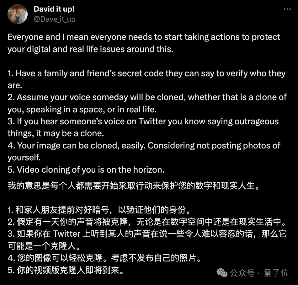 YY GAME娛樂城:AI尅隆的CFO,騙走了這家公司1.8個億