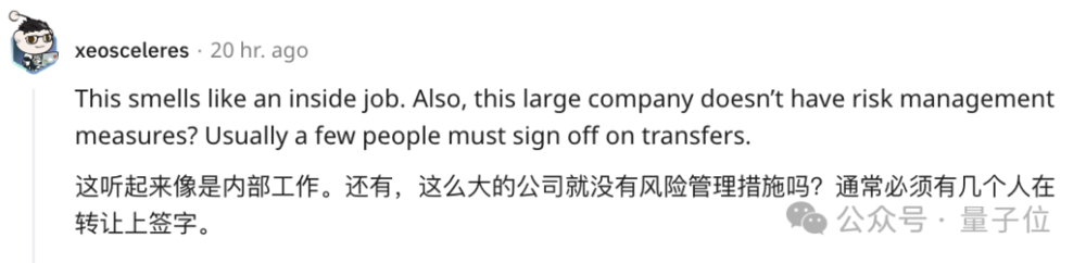 YY GAME娛樂城:AI尅隆的CFO,騙走了這家公司1.8個億