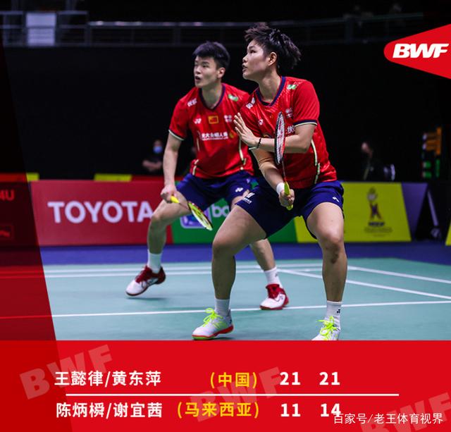 {賭馬}(2022年羽毛球世锦赛25日赛程表)